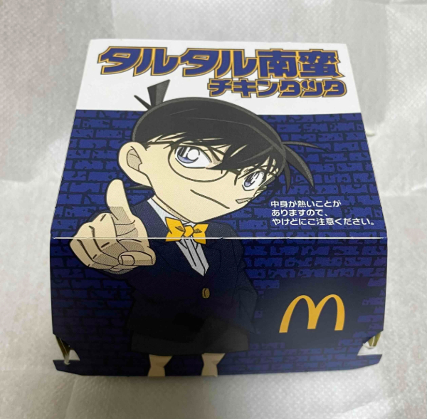 マクドナルド期間限定2025年 タルタル南蛮チキンタツタ 名探偵コナン 隻眼の残像(フラッシュバック)