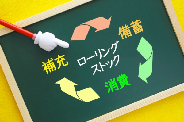 ローリングストックとは?始め方・おすすめ食品・長続きのコツ