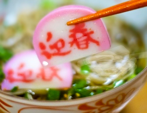 縁起のいい食べ物 年明けうどんはいつ食べる?年明けうどんにおすすめの赤い具材やトッピング