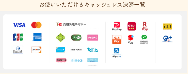 マーモットカフェ大阪 守口 キャッシュレス