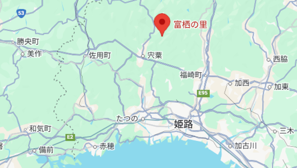 富栖の里 周辺地図